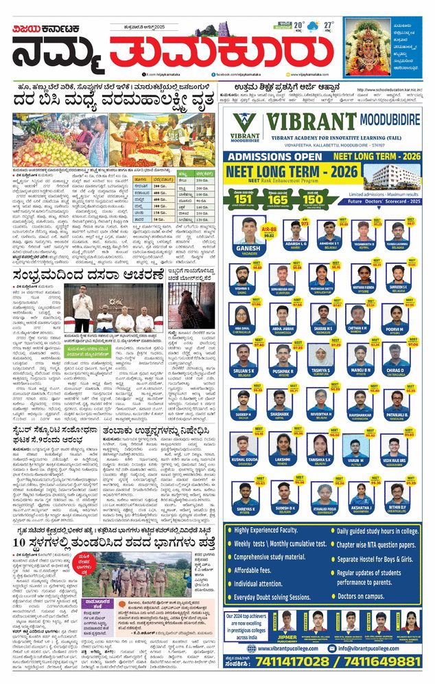 paper-img