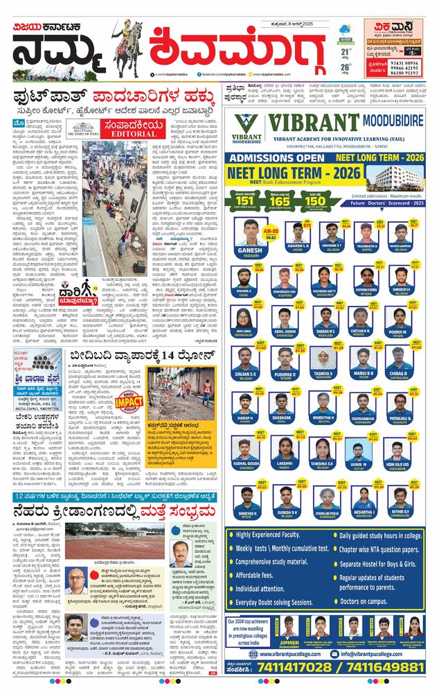 paper-img
