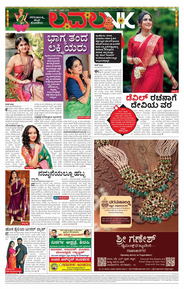 paper-img