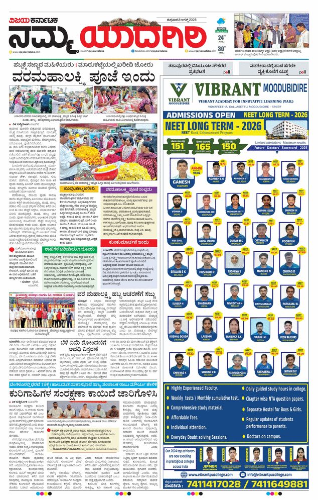 paper-img