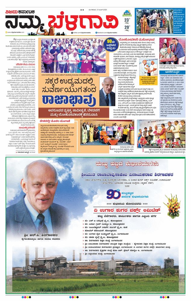 paper-img