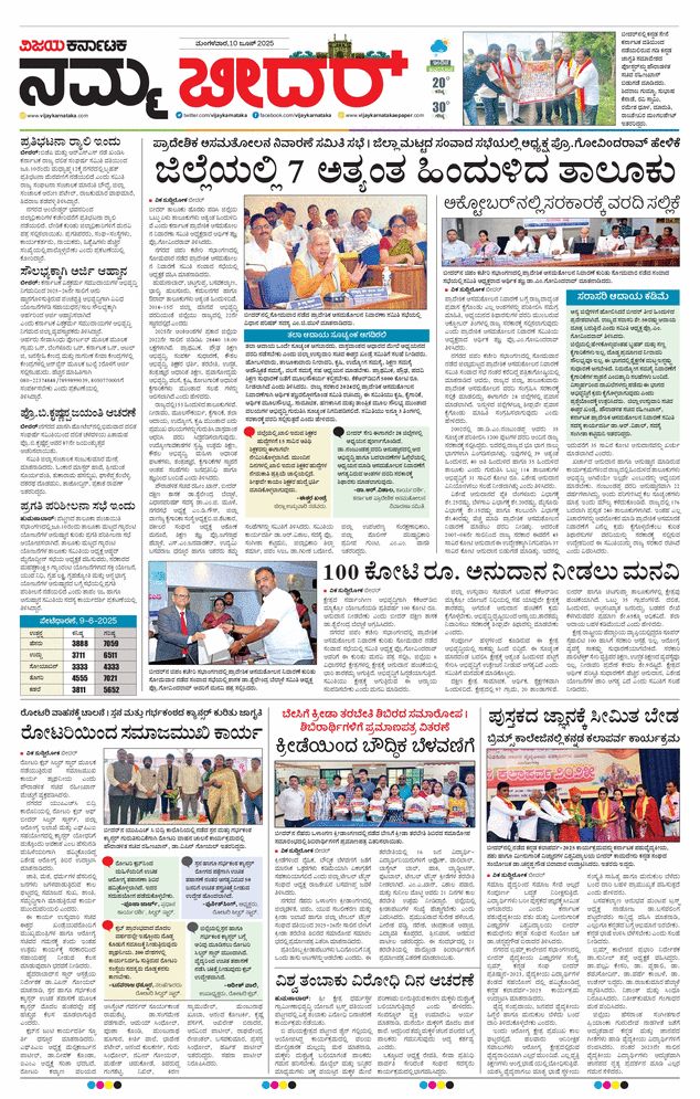 paper-img