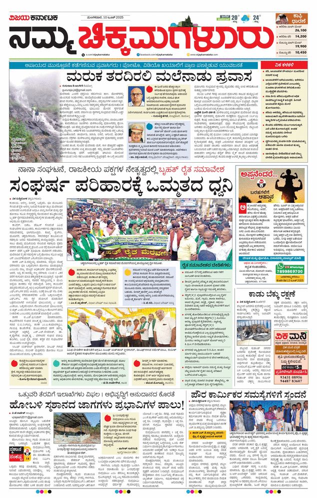 paper-img