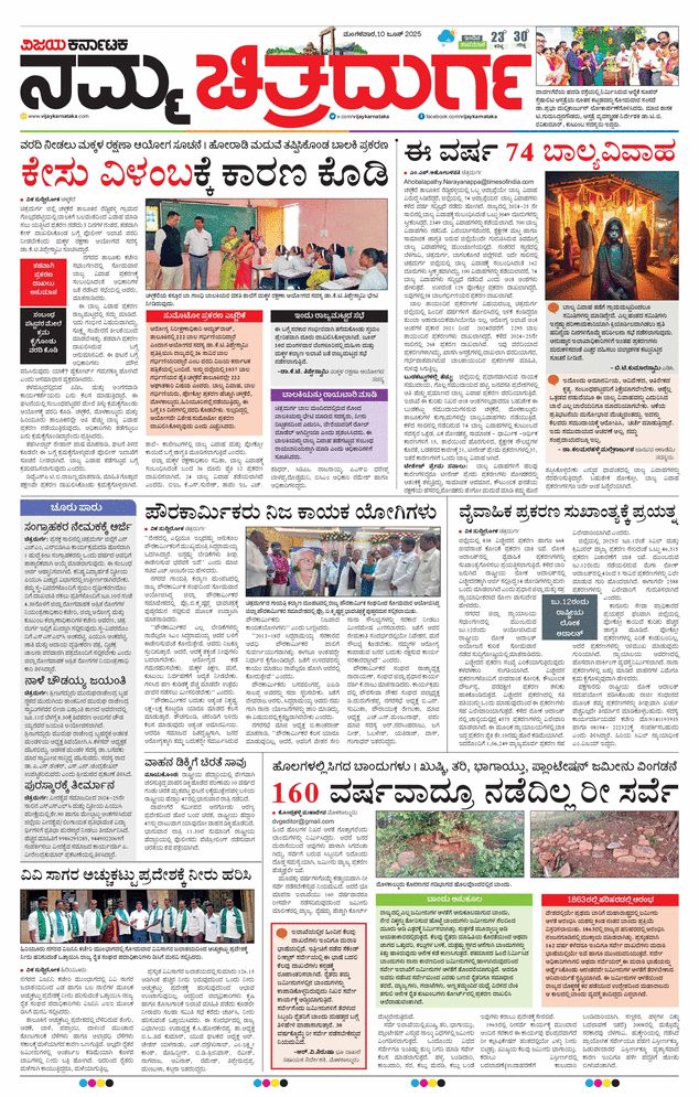 paper-img