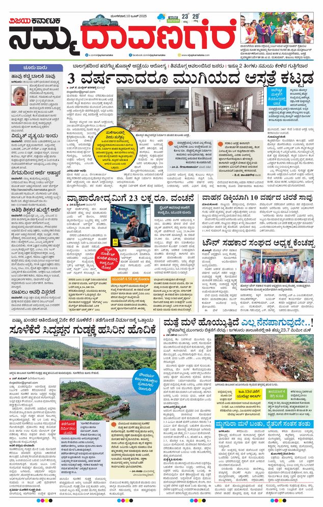 paper-img