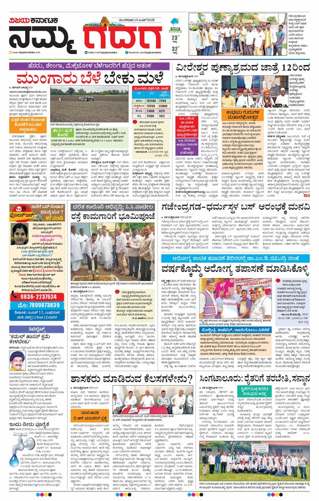 paper-img