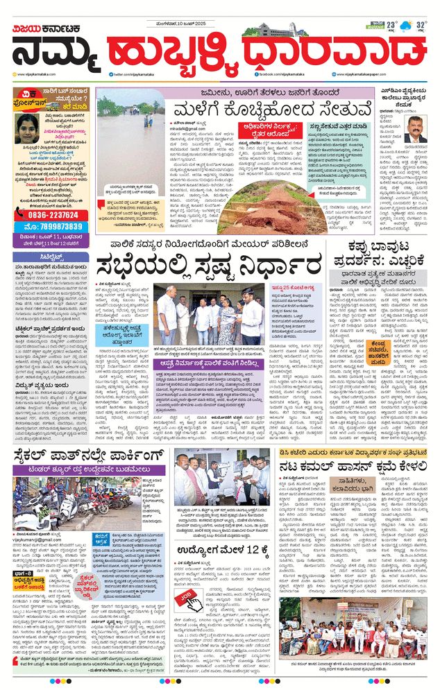 paper-img