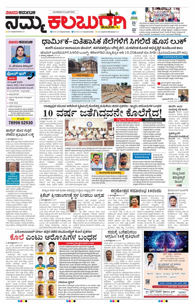 paper-img