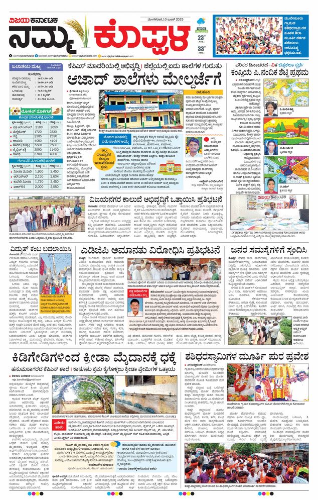 paper-img