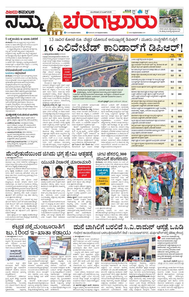 paper-img