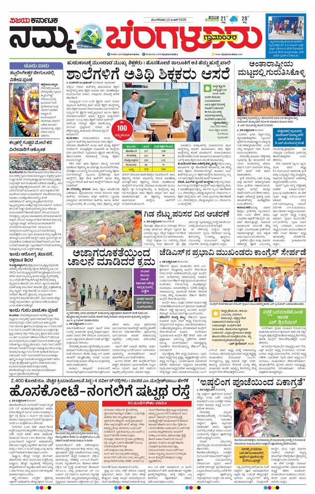 paper-img
