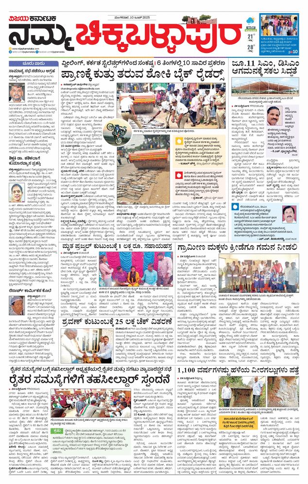 paper-img