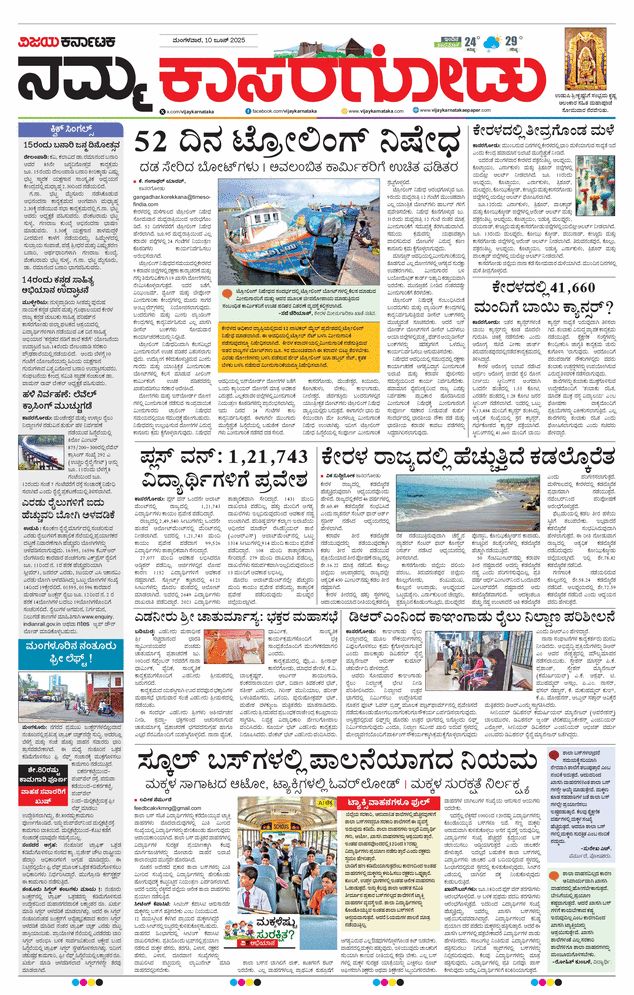 paper-img