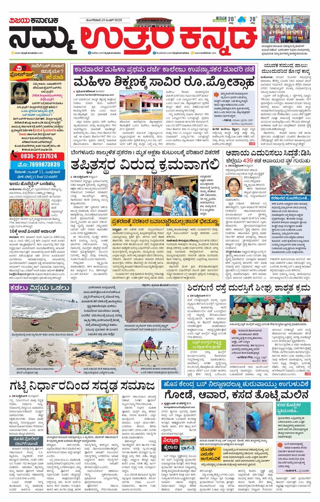 paper-img