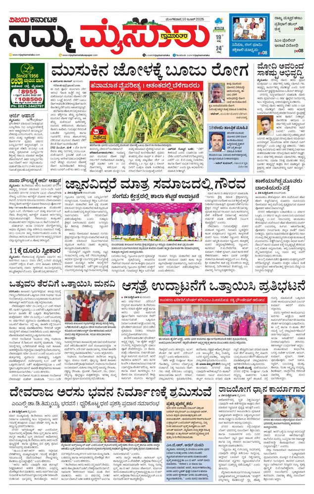 paper-img