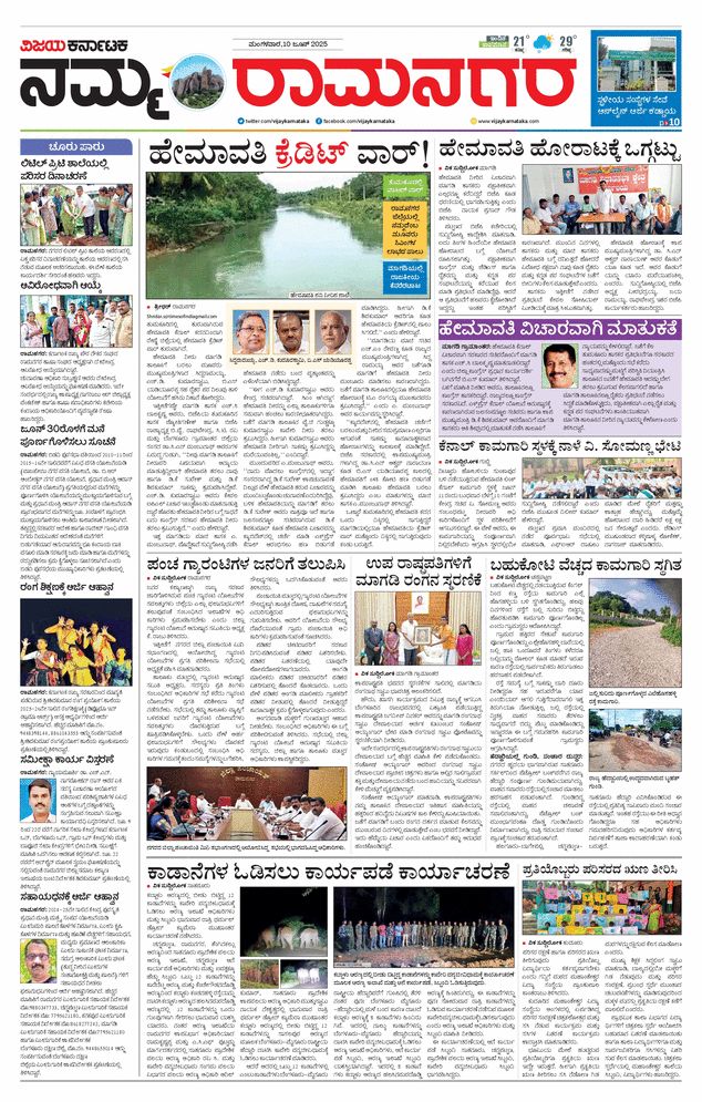paper-img