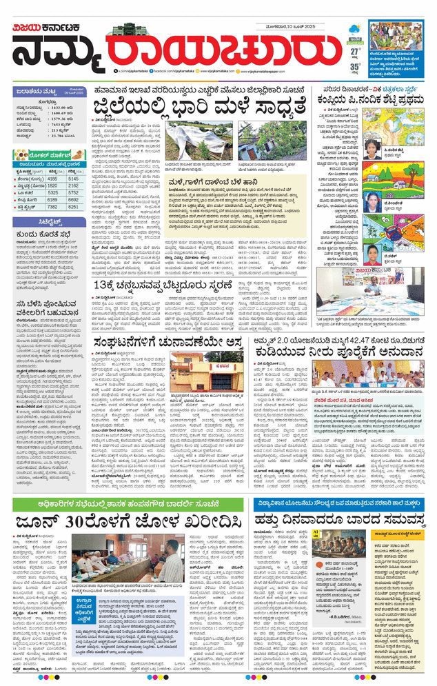 paper-img