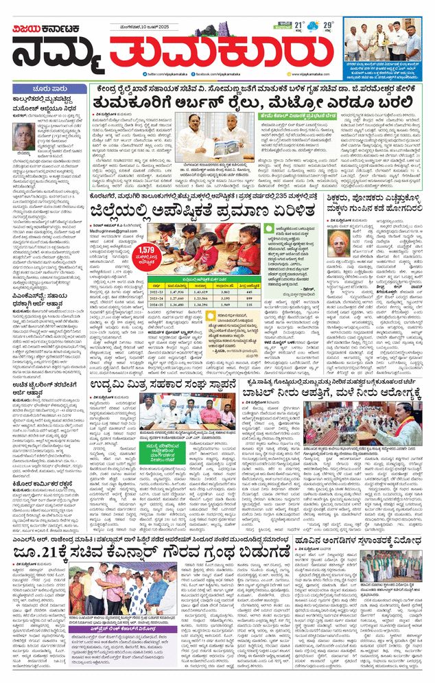 paper-img