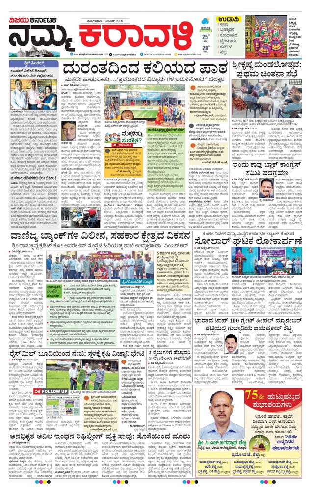 paper-img