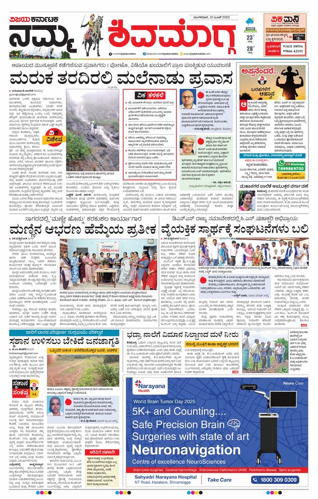 paper-img