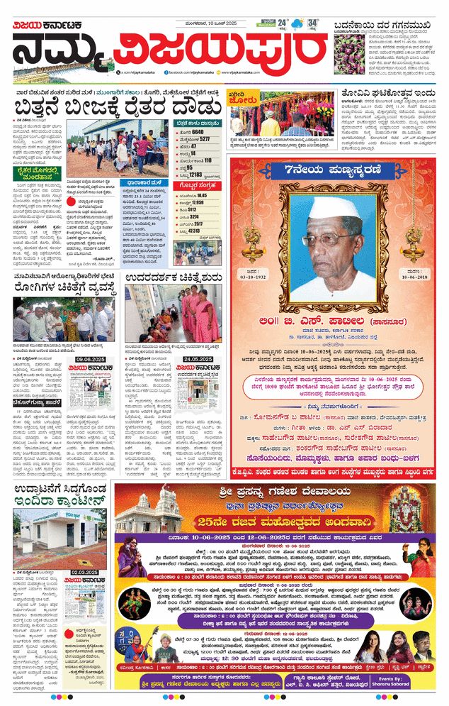 paper-img