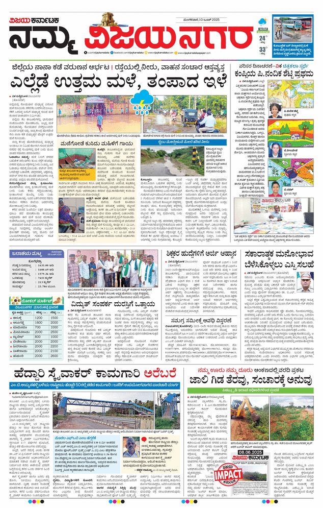paper-img