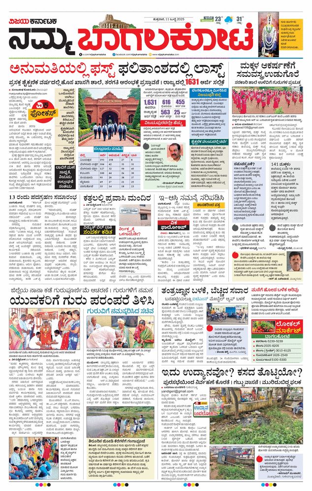 paper-img