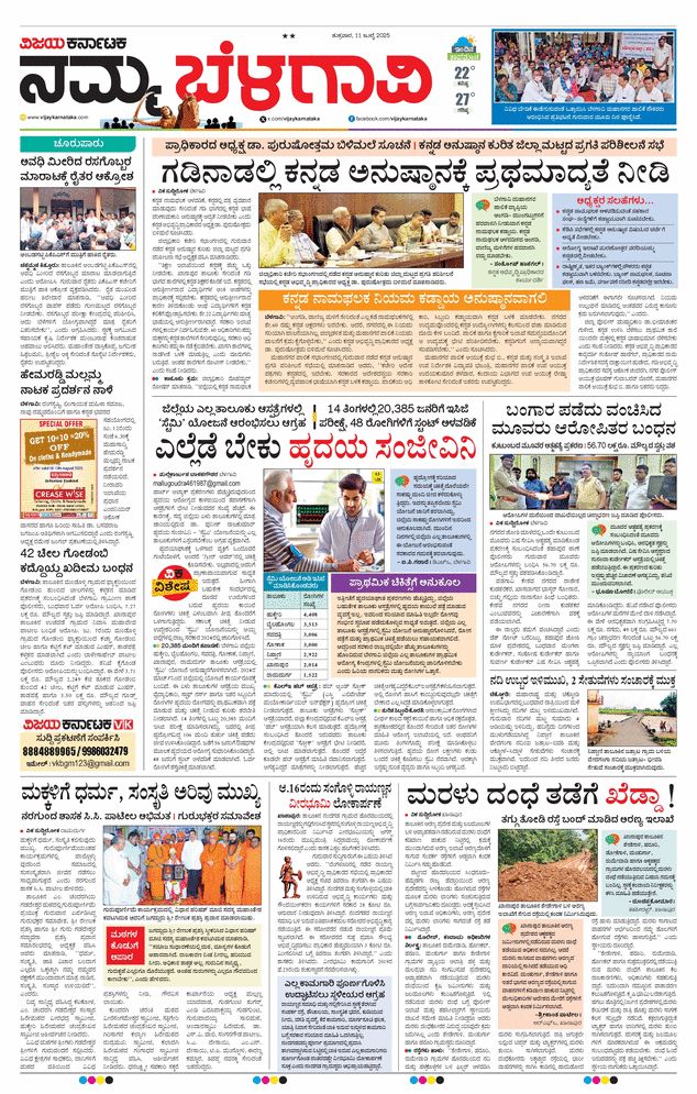 paper-img