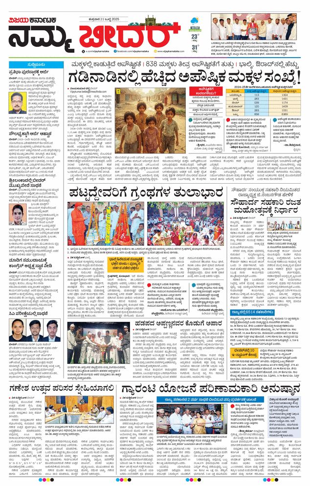 paper-img