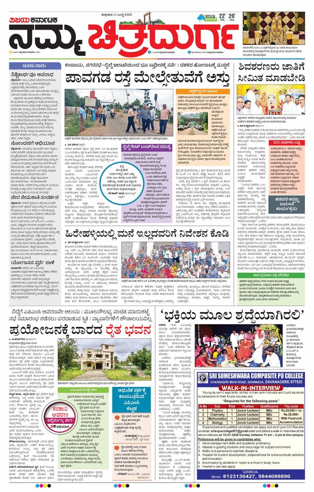 paper-img
