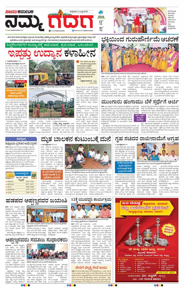 paper-img