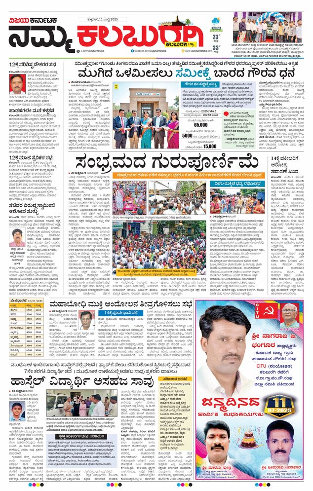 paper-img