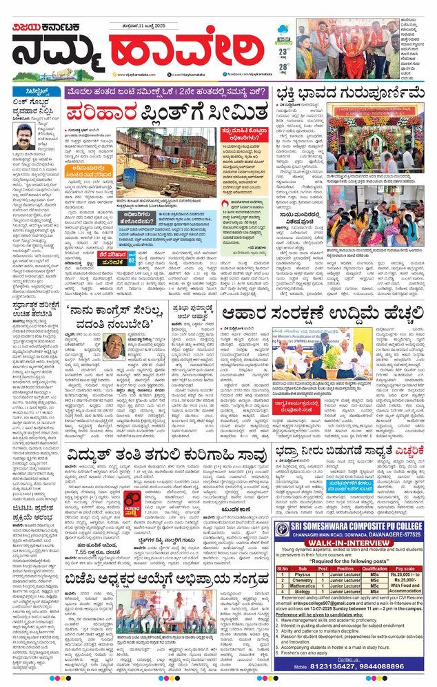 paper-img