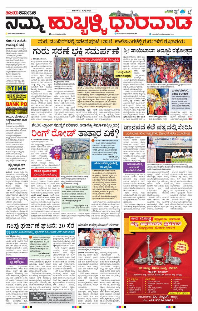 paper-img