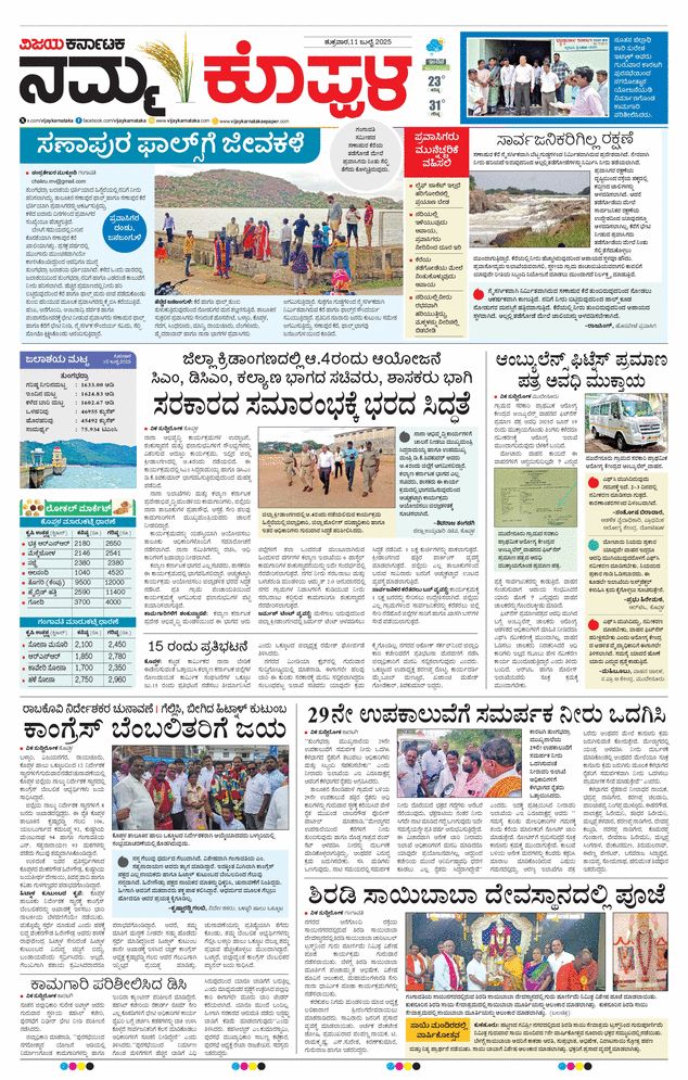 paper-img