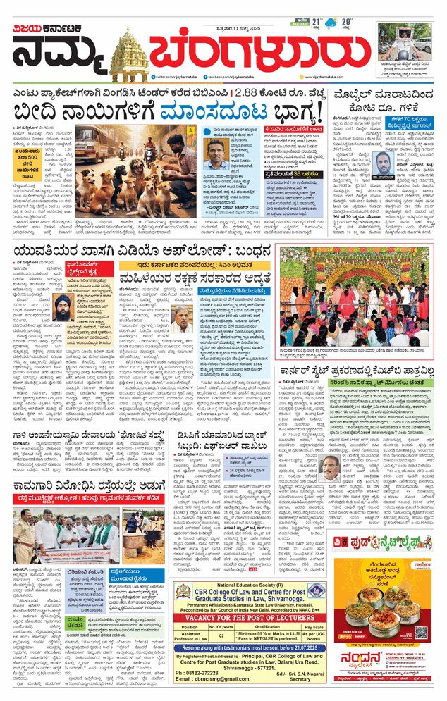 paper-img