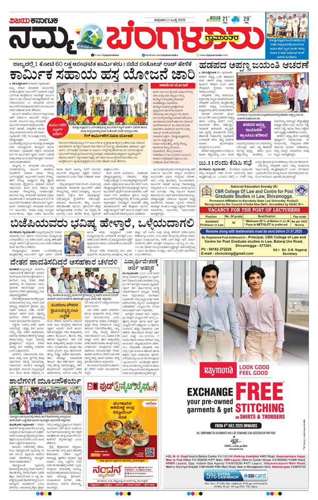 paper-img