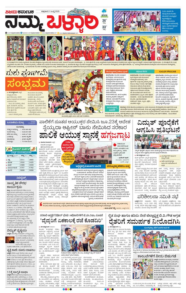 paper-img