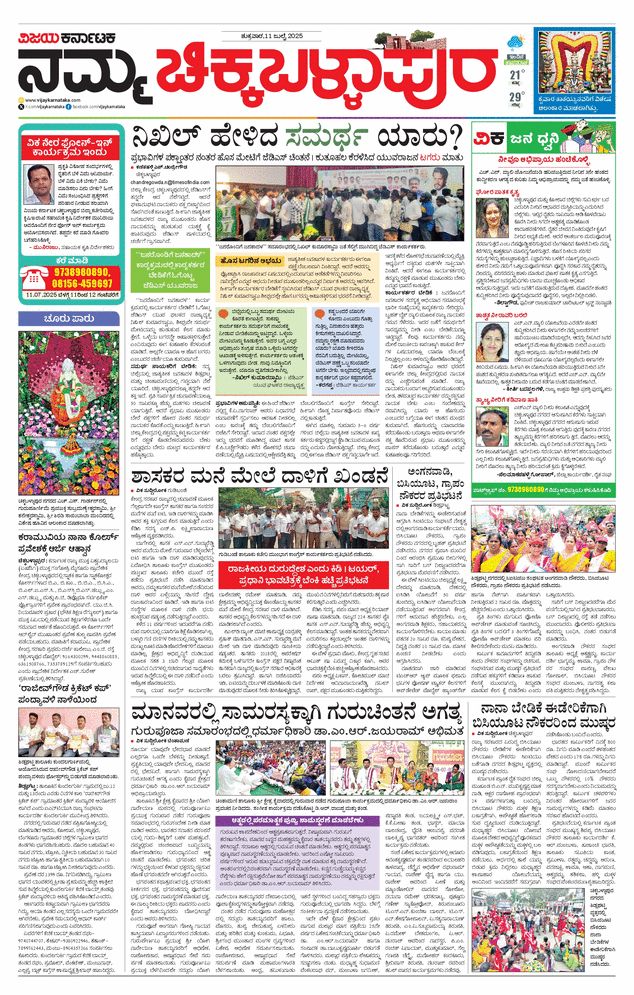 paper-img