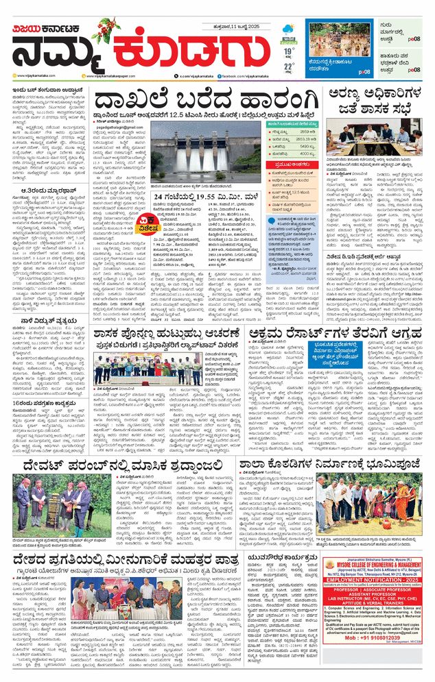 paper-img