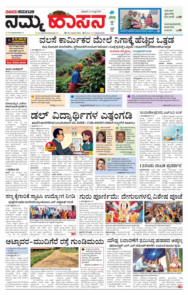 paper-img