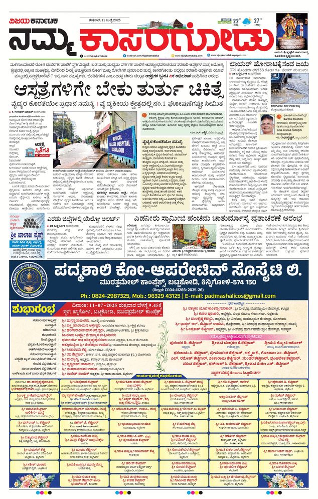 paper-img