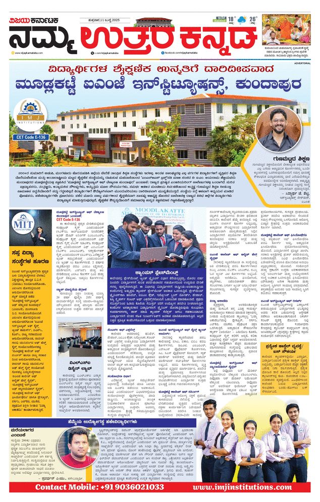 paper-img