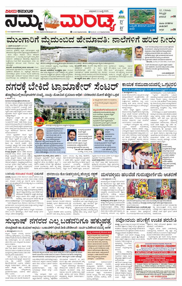 paper-img