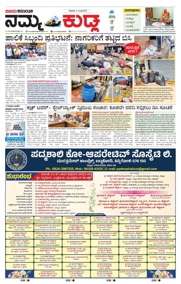 paper-img