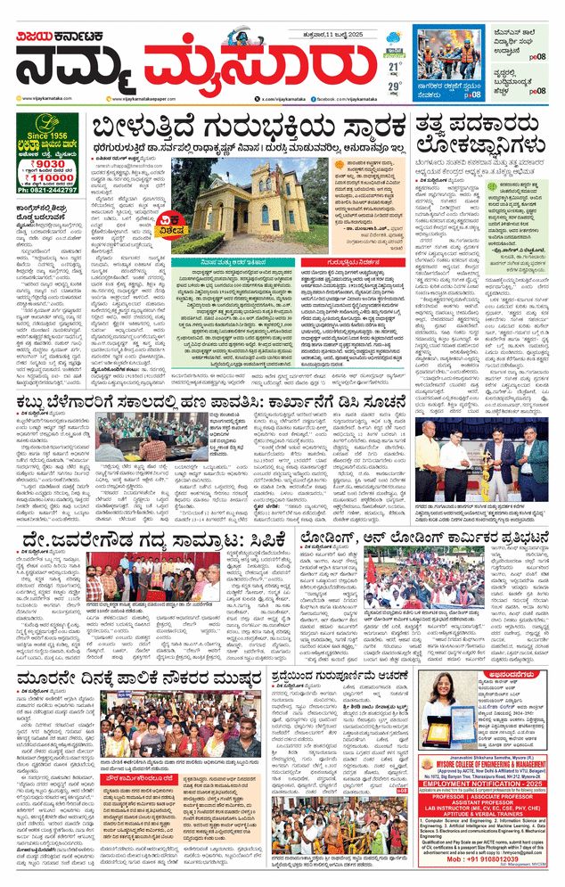 paper-img