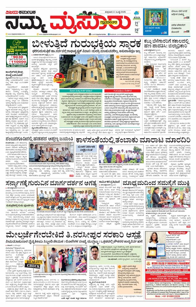 paper-img