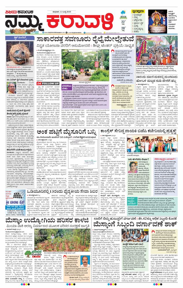 paper-img