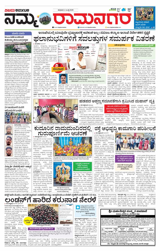 paper-img