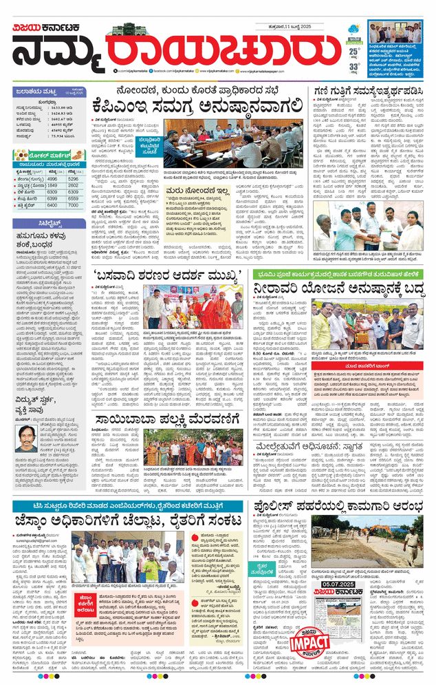 paper-img